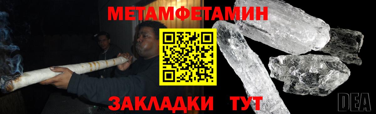 Арсеньев  Amphetamine  Вход с VPN  АМФЕТАМИН Розовый 