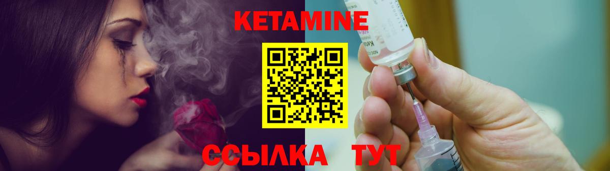 Арсеньев  КЕТАМИН VHQ  гидра ONION  Вход с VPN 