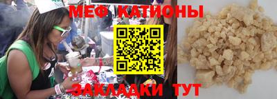 стафф Тара
