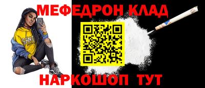 стафф Тара