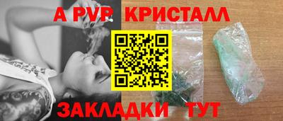 гашишное масло Тверь