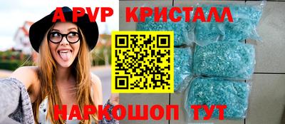 стафф Тара