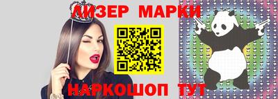 марки lsd Татарск