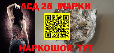 марки lsd Татарск