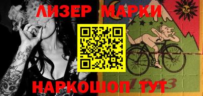 стафф Тара