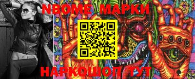 марки lsd Татарск