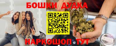 гашишное масло Тверь