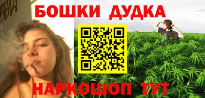 гашишное масло Тверь