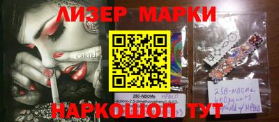 марки lsd Татарск