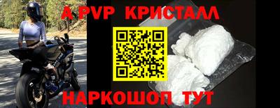 стафф Тара