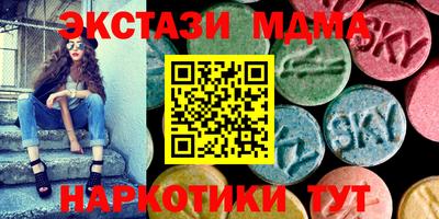 марки lsd Татарск