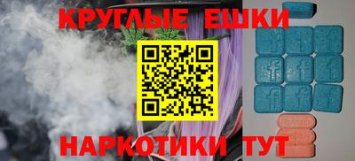 гашишное масло Тверь
