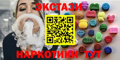 марки lsd Татарск