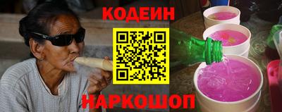 стафф Тара