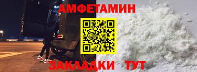 стафф Тара
