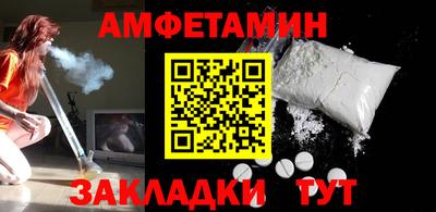 стафф Тара
