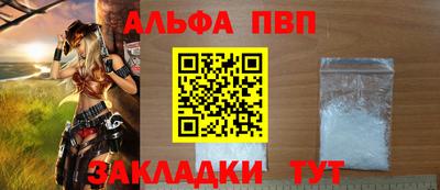 стафф Тара