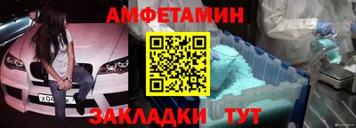 стафф Тара