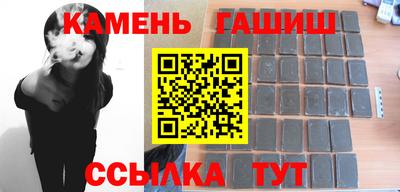 стафф Тара