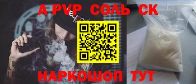 марки lsd Татарск