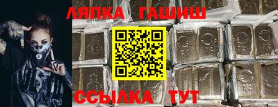 стафф Тара