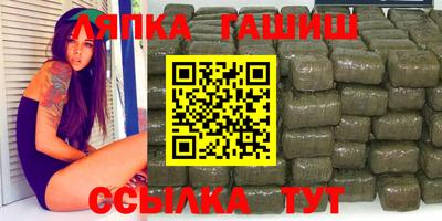 марки lsd Татарск