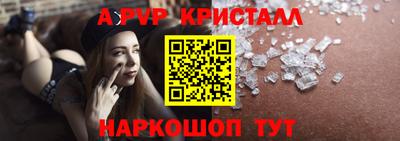 стафф Тара