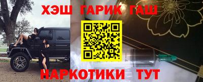 стафф Тара