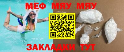 стафф Тара