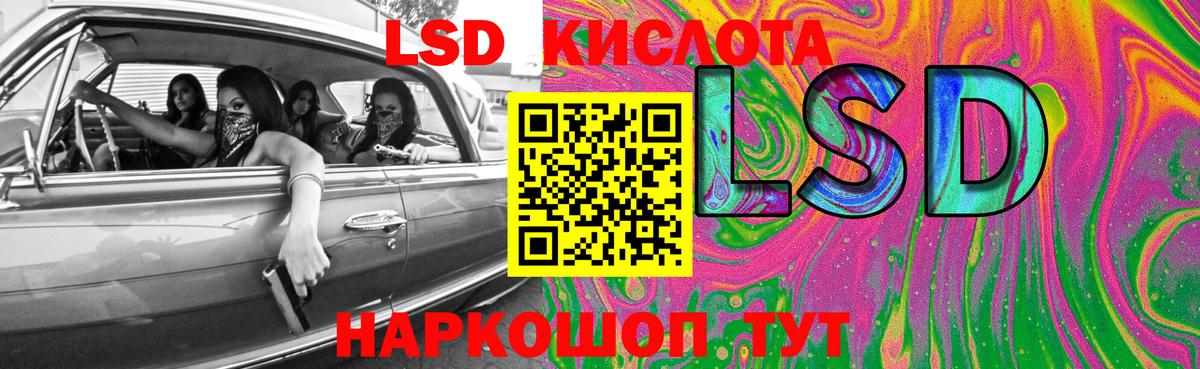 ЛСД экстази ecstasy Арсеньев