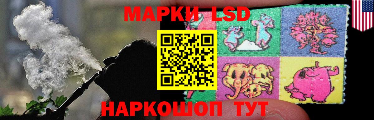 Лсд 25 экстази ecstasy  Вход с VPN  ЛСД экстази  hydra   Арсеньев  Лсд 25 экстази кислота 