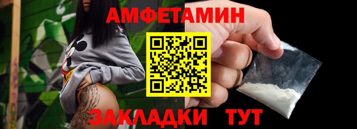 Арсеньев  МЕТАМФЕТАМИН мет  Вход с VPN 