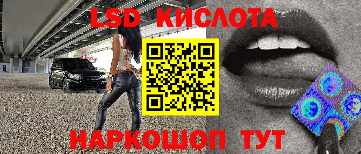 Арсеньев  Марки NBOMe 1,5мг  Марки N-bome  Вход с VPN 