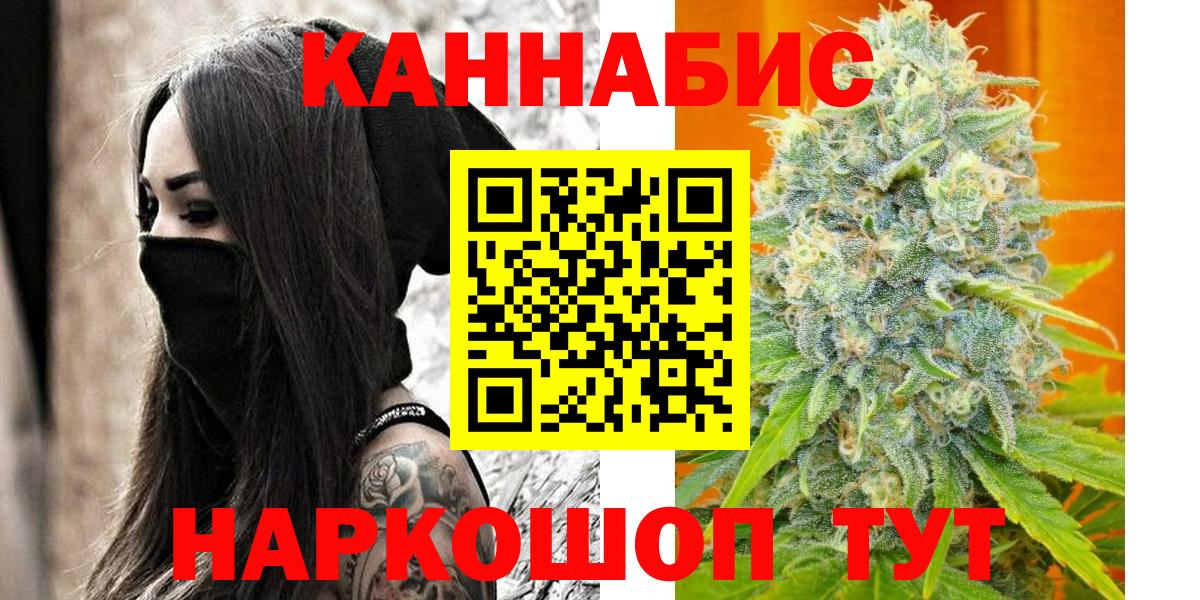 Канабис планчик  Канабис индика  Марихуана ГИДРОПОН  Арсеньев  Вход с VPN  Марихуана тримм 